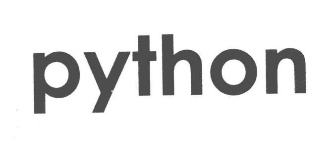 python学习第2节：基本数据类型和变量